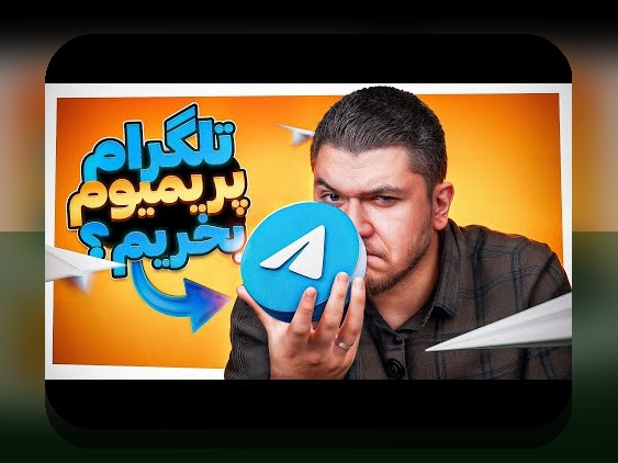 آشنایی با تلگرام سیب چی و نقش آن در سایت شرط بندی در ایران