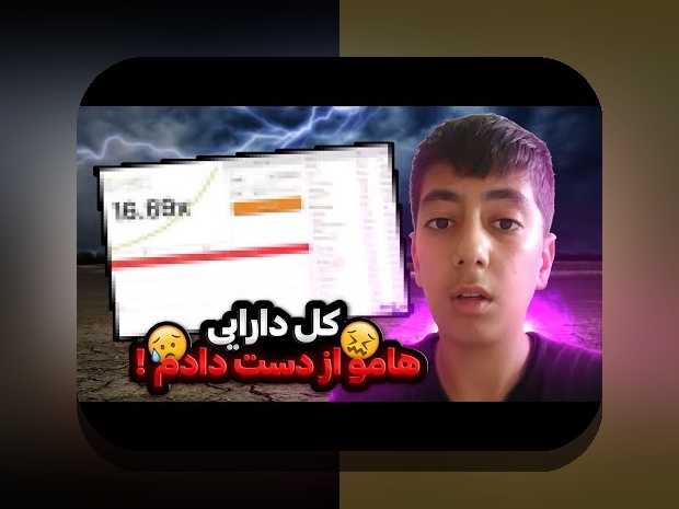 سایت شرط بندی هات بت انفجار: راهنمای کامل برای علاقه‌مندان به بازی‌های آنلاین در ایران