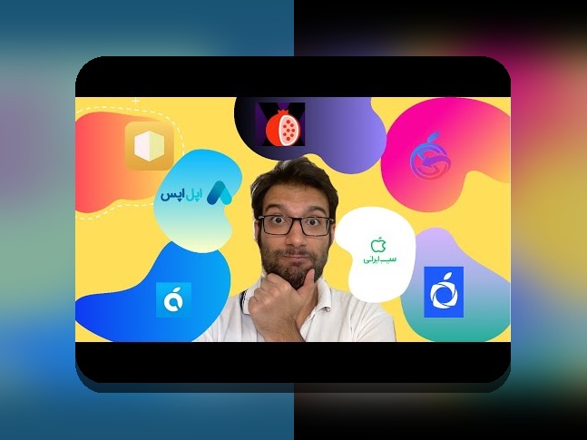 آیا به دنبال شماره پشتیبانی سیب اپ برای سایت شرط بندی هستید؟ راهنمای کامل و کارآمد